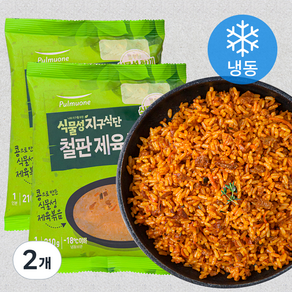 풀무원 식물성 지구식단 철판 제육볶음밥 2인 (냉동), 420g, 2개