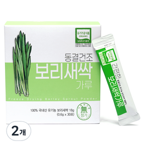 산마을 동결건조 보리새싹가루 30p