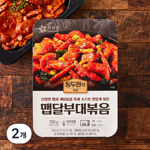 아워홈 맵달부대볶음, 150g, 2개