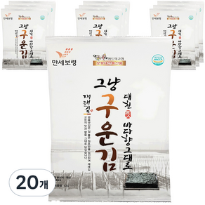 행복맛김 바다향 그대로 그냥구운김, 13g, 20개