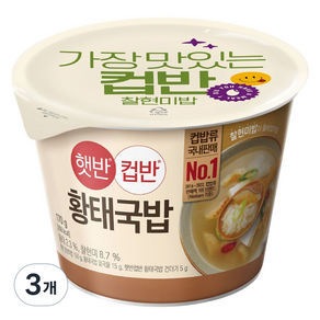 햇반컵반 황태국밥, 170g