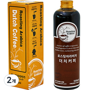 로스팅아라비카 르완다 인조부 AA 더치커피 원액, 500ml, 1개입, 2개