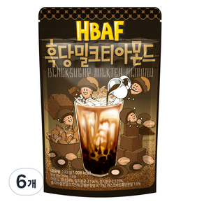 HBAF 흑당밀크티 아몬드