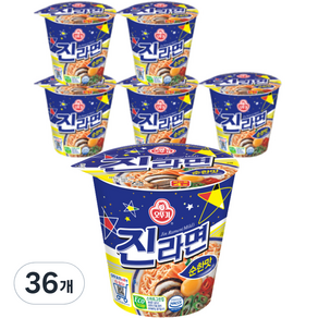 오뚜기 진라면 순한맛 소컵 65g