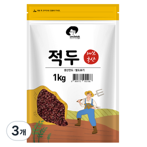 엉클탁 국산 적두 팥, 1kg, 3개