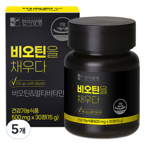 한미양행 비오틴을 채우다 15g, 30정, 5개