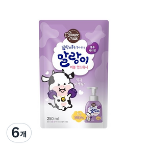 샤워메이트 말랑카우 말랑이 버블 핸드워시 블루베리향 리필, 250ml, 6개