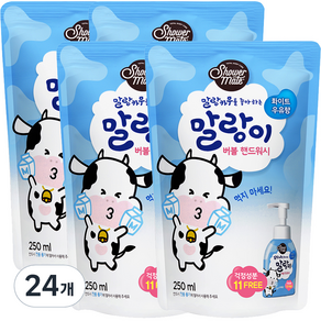 샤워메이트 말랑이 핸드워시 리필 화이트우유, 250ml, 24개