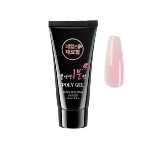 네일은재료빨 글리터 폴리젤, 011, 1개, 15ml