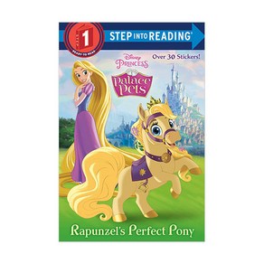 Step Into Reading 1 : Disney Pincess Palace Pets Rapunzel's Pefect Pony, 랜덤하우스