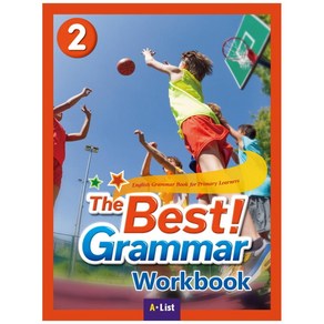 The Best Grammar. 2(Work Book)