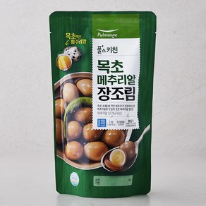 풀스키친 목초 메추리알 장조림, 1kg, 1개