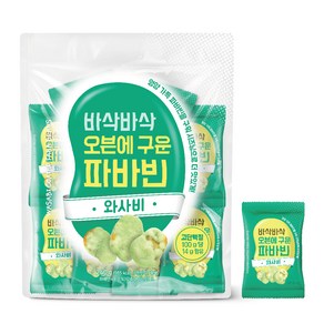 두보식품 바삭바삭 오븐에 구운 파바빈 스낵 와사비 10p