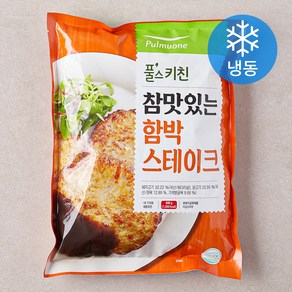 풀스키친 참맛있는 함박 스테이크 10개입 (냉동), 600g, 1개