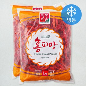 황보마을 홍피망 슬라이스 (냉동), 2개, 1kg