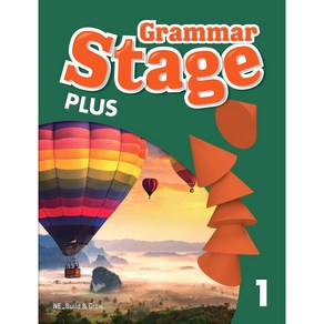 Gamma Stage Plus 1:Student Book/Wokbook, NE능률