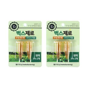 월드가드닝 벅스제로 원액 1ml x 2p, 2ml, 2개