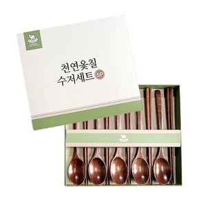 카멜 다드림 옻칠 나무 수저 5p 선물 세트, 브라운, 숟가락 5p + 젓가락 5p, 1개