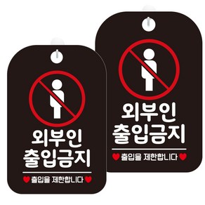 제제데코 안내판 블랙판 30cm HA616