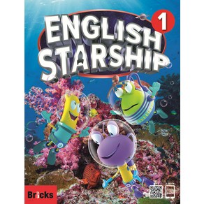 브릭스 English Staship Level 1 : Student Book, Bicks