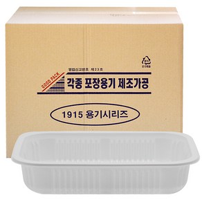 실링용기 19154