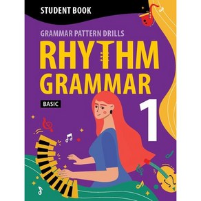 Rhythm Gamma Basic SB 1, Compass Publishing