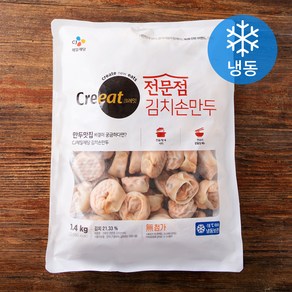 크레잇 전문점 김치손만두 (냉동), 1.4kg, 1개