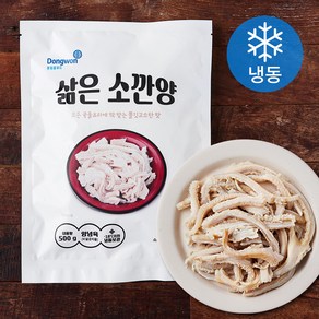 동원홈푸드 삶은 소깐양 (냉동), 500g, 1개