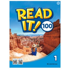 Read It! 100 Level 1