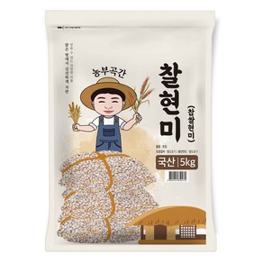 농부곡간 국산 찰현미, 5kg, 1개