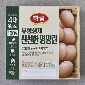 하림 무항생제 인증 신선한 영양란 1300g