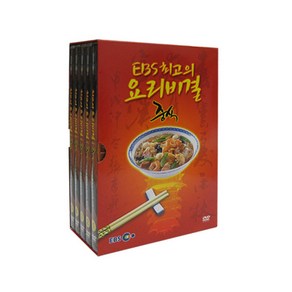 EBS 최고의 요리비결 중식 DVD