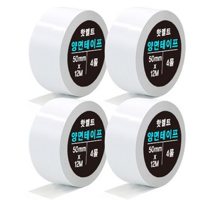 핫멜트 강력 양면 테이프 50mm x 12m, 불투명, 4개