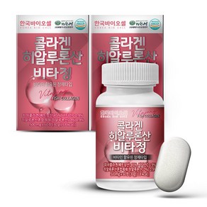 한국바이오셀 콜라겐 히알루론산 비타정