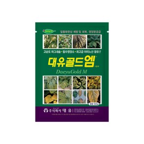 대유 골드엠 수화제 500g