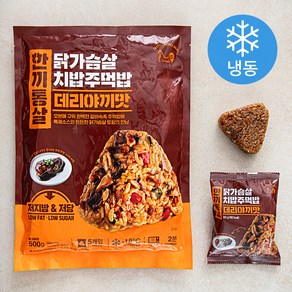 한끼통살 닭가슴살 치밥주먹밥 데리야끼맛 5개입 (냉동), 500g, 1개