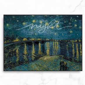 RYMD 명화 반 고흐 굿 나잇 van gogh good night 메탈 액자, 블랙