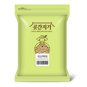 곳간지기 국산 백태, 1kg, 1개