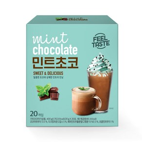 다농원 민트초코 분말, 20g, 20개입, 1개