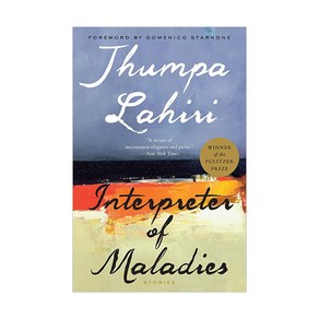 Intepete of Maladies, Maine Books