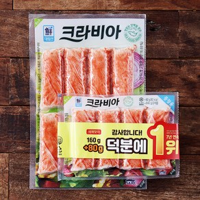 대림선 크라비아 맛살 160g + 80g