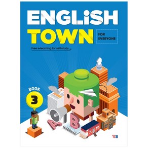 English Town Book 3