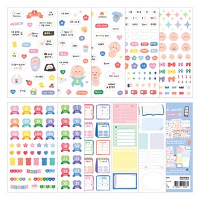 리코즈 초음파 사진 앨범 태교 임신 스티커팩 10종 세트