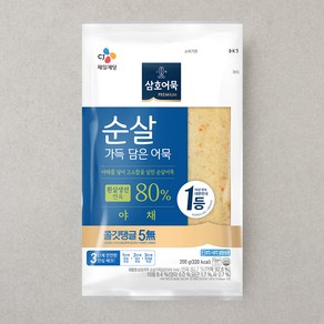 CJ제일제당 삼호 순살 가득 담은 어묵 야채, 200g, 1개