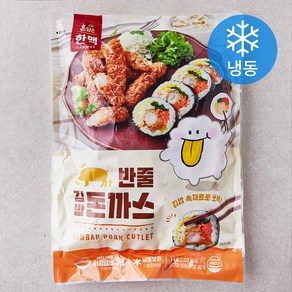 한맥 반줄 김밥 돈까스(냉동), 1kg, 1개