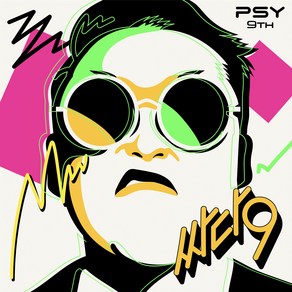 싸이 - 싸다 9 정규9집 앨범, 1CD