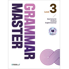 그래머 마스터 Level 3:Best Series for Studying English Grammar