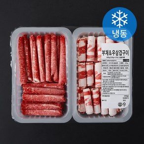 호주산 부채 250g + 우삼겹 250g 구이용 반반팩 세트 (냉동), 1세트