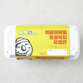 애월아빠들 동물복지 인증 유정란 500g