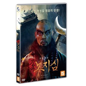 풍마노지심 DVD, 1DVD